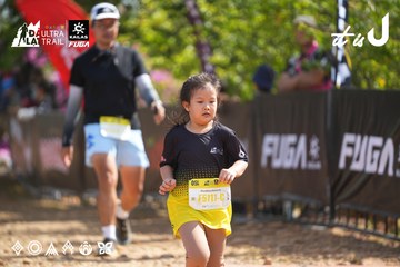 Dalat Ultra Trail 2026 - Ảnh #4900971