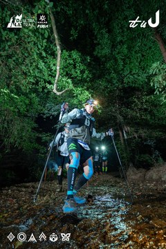 Dalat Ultra Trail 2026 - Ảnh #4907103