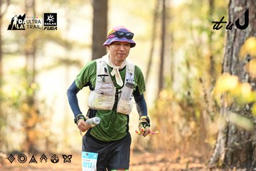 Dalat Ultra Trail 2026 - Ảnh #4707198