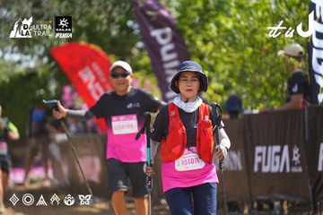 Dalat Ultra Trail 2026 - Ảnh #4901247