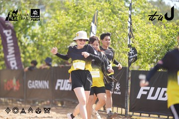 Dalat Ultra Trail 2026 - Ảnh #4837908