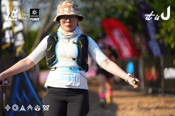 Dalat Ultra Trail 2026 - Ảnh #4742618