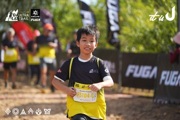 Dalat Ultra Trail 2026 - Ảnh #4898873