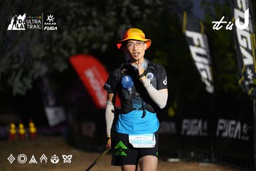 Dalat Ultra Trail 2026 - Ảnh #4757376