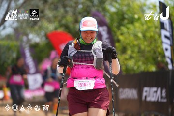 Dalat Ultra Trail 2026 - Ảnh #4866891