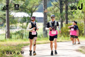Dalat Ultra Trail 2026 - Ảnh #4834647