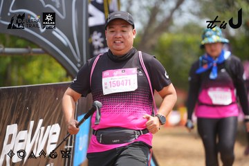 Dalat Ultra Trail 2026 - Ảnh #4866909