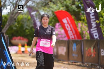Dalat Ultra Trail 2026 - Ảnh #4870279