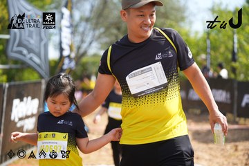 Dalat Ultra Trail 2026 - Ảnh #4901712