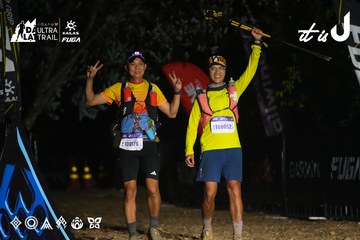 Dalat Ultra Trail 2026 - Ảnh #4763609