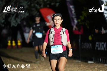 Dalat Ultra Trail 2026 - Ảnh #4758600