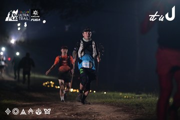 Dalat Ultra Trail 2026 - Ảnh #4707735
