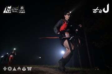Dalat Ultra Trail 2026 - Ảnh #4704950