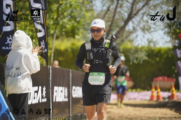 Dalat Ultra Trail 2026 - Ảnh #4684298