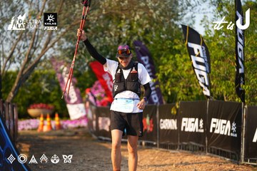 Dalat Ultra Trail 2026 - Ảnh #4742568