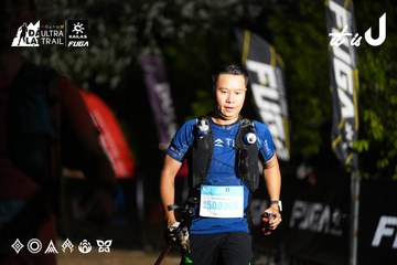 Dalat Ultra Trail 2026 - Ảnh #4758483