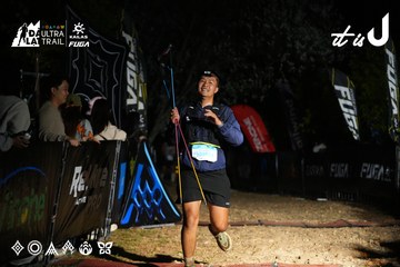 Dalat Ultra Trail 2026 - Ảnh #4759958