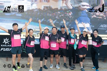 Dalat Ultra Trail 2026 - Ảnh #4767375