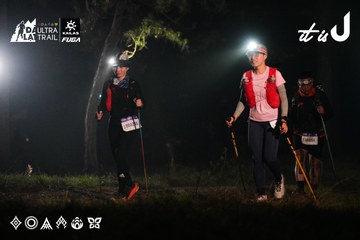 Dalat Ultra Trail 2026 - Ảnh #4697752