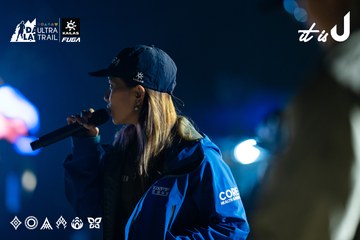 Dalat Ultra Trail 2026 - Ảnh #4682189