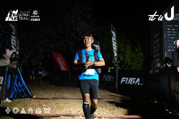 Dalat Ultra Trail 2026 - Ảnh #4758969