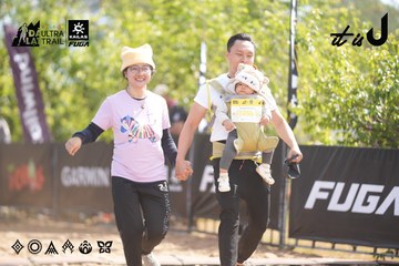 Dalat Ultra Trail 2026 - Ảnh #4856791