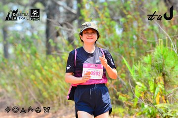 Dalat Ultra Trail 2026 - Ảnh #4873625