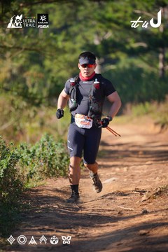 Dalat Ultra Trail 2026 - Ảnh #4909019