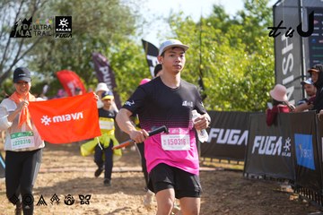 Dalat Ultra Trail 2026 - Ảnh #4898830