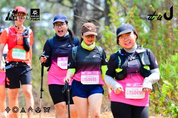 Dalat Ultra Trail 2026 - Ảnh #4877663