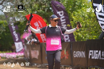 Dalat Ultra Trail 2026 - Ảnh #4865392
