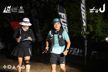 Dalat Ultra Trail 2026 - Ảnh #4760202