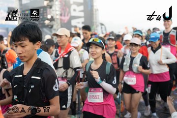 Dalat Ultra Trail 2026 - Ảnh #4767407