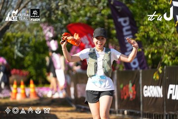 Dalat Ultra Trail 2026 - Ảnh #4742067