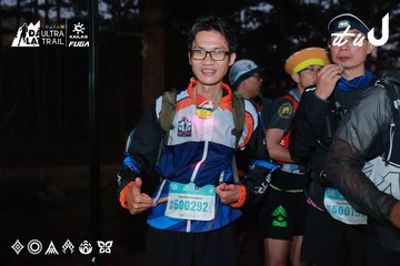 Dalat Ultra Trail 2026 - Ảnh #4738588