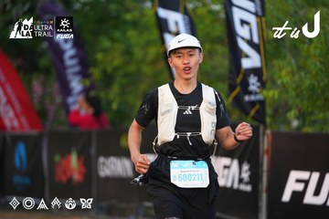 Dalat Ultra Trail 2026 - Ảnh #4745853