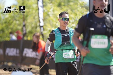Dalat Ultra Trail 2026 - Ảnh #4686008
