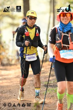 Dalat Ultra Trail 2026 - Ảnh #4706928