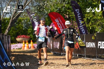 Dalat Ultra Trail 2026 - Ảnh #4738401