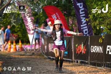Dalat Ultra Trail 2026 - Ảnh #4742889