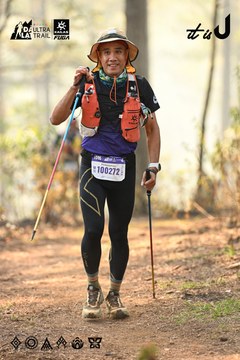 Dalat Ultra Trail 2026 - Ảnh #4707105