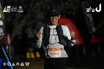 Dalat Ultra Trail 2026 - Ảnh #4757702