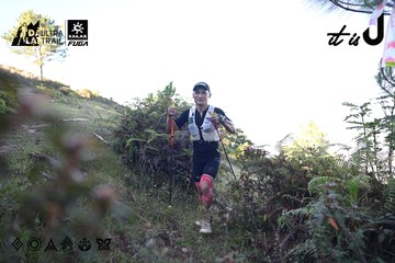 Dalat Ultra Trail 2026 - Ảnh #4731324