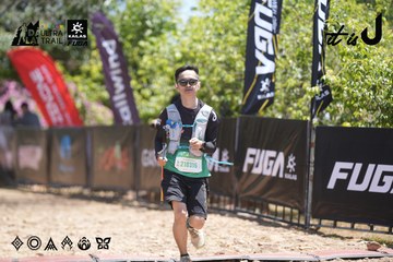 Dalat Ultra Trail 2026 - Ảnh #4692330