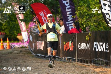 Dalat Ultra Trail 2026 - Ảnh #4744411