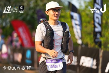 Dalat Ultra Trail 2026 - Ảnh #4743292