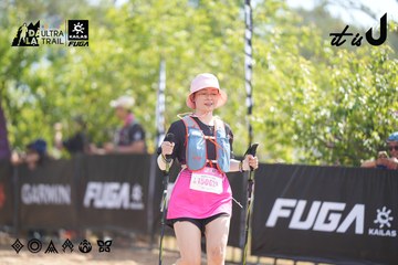 Dalat Ultra Trail 2026 - Ảnh #4856690