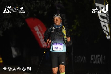 Dalat Ultra Trail 2026 - Ảnh #4763556