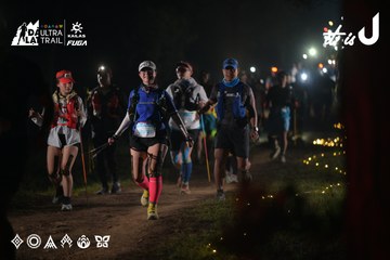 Dalat Ultra Trail 2026 - Ảnh #4720128
