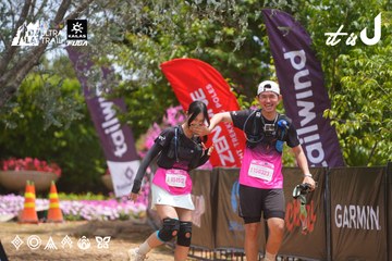 Dalat Ultra Trail 2026 - Ảnh #4870116